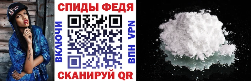 АМФ Розовый  Купить где  Мостовской 