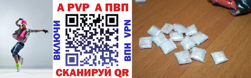 Альфа ПВП СК КРИС  Купить где  Мостовской 