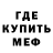 МДМА кристаллы Mario Vinas