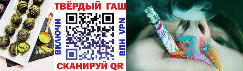 Печенье с ТГК марихуана  Купить закладки  Мостовской 