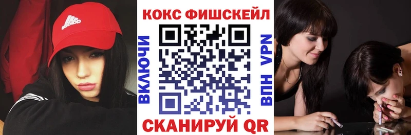 Купить закладки  Мостовской  КОКАИН Columbia 