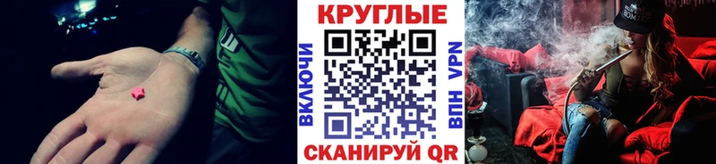 Купить закладки  Мостовской  ЭКСТАЗИ mix 