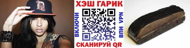 Купить  Мостовской  Гашиш гарик 