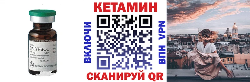 Купить где Мостовской КЕТАМИН ketamine