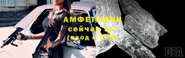 первитин Кукмор