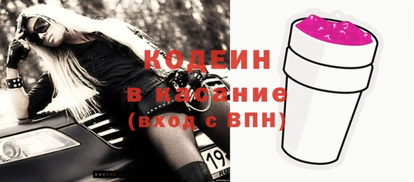 мефедрон Кулебаки