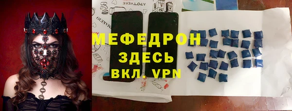 мефедрон Кулебаки