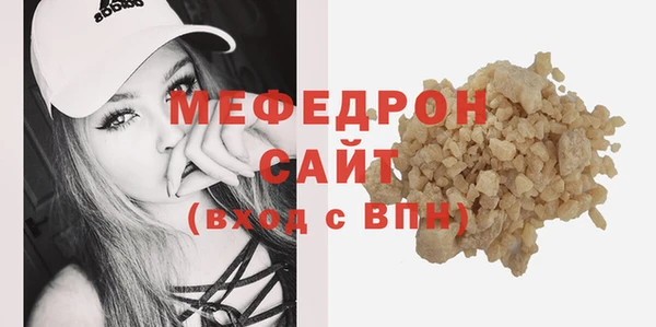 первитин Кукмор