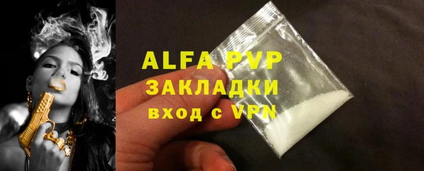 первитин Кукмор