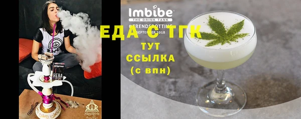 первитин Кукмор