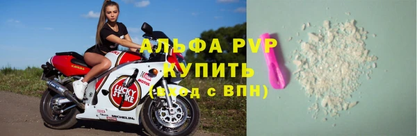 стаф Куйбышев