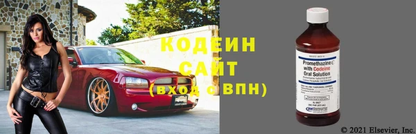 мефедрон Кулебаки