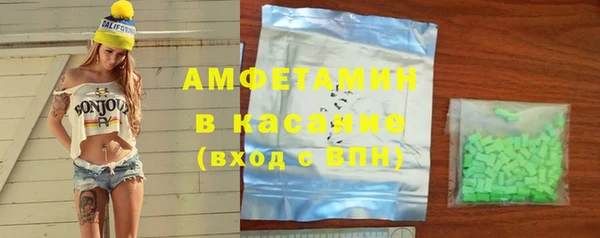 стаф Куйбышев