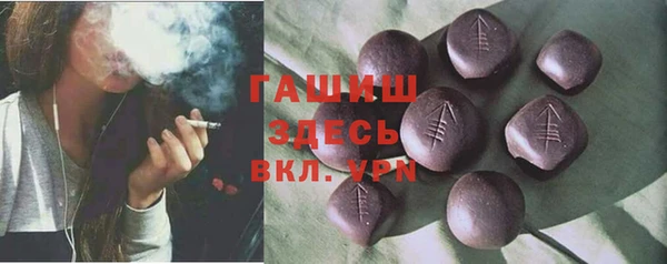 мефедрон Кулебаки