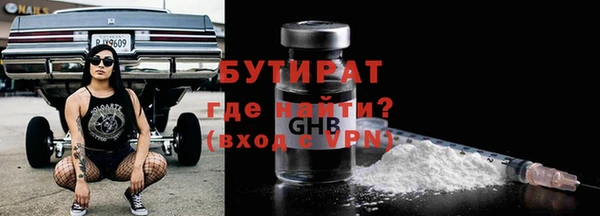 стаф Куйбышев