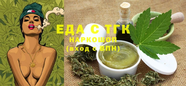 мефедрон Кулебаки