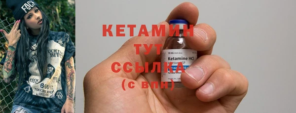 первитин Кукмор