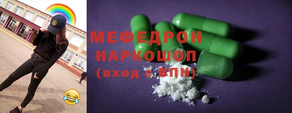 первитин Кукмор