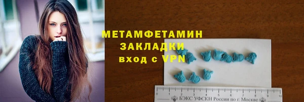 первитин Кукмор