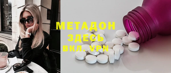 мефедрон Кулебаки