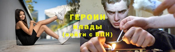 мефедрон Кулебаки