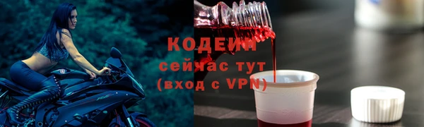 мефедрон Кулебаки