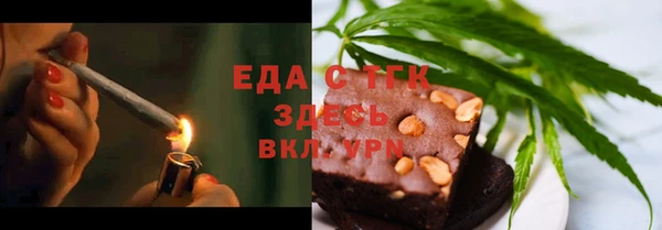 мефедрон Кулебаки