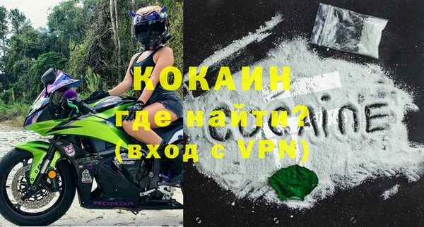 мефедрон Кулебаки