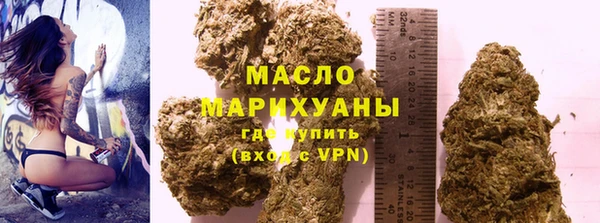 стаф Куйбышев