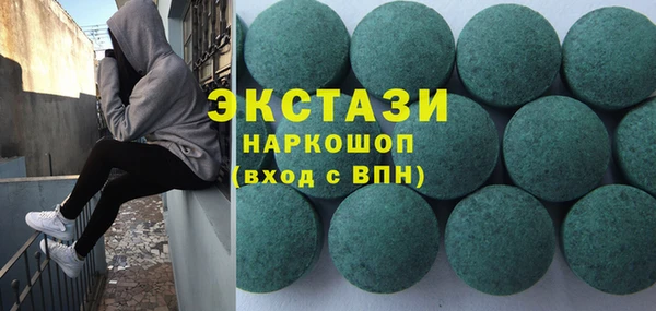 стаф Куйбышев