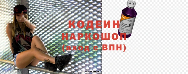 первитин Кукмор