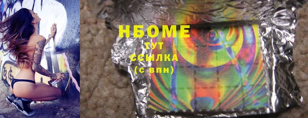 мефедрон Кулебаки