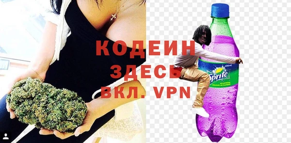 мефедрон Кулебаки