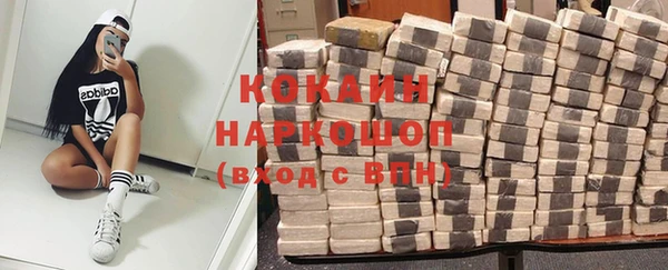 стаф Куйбышев