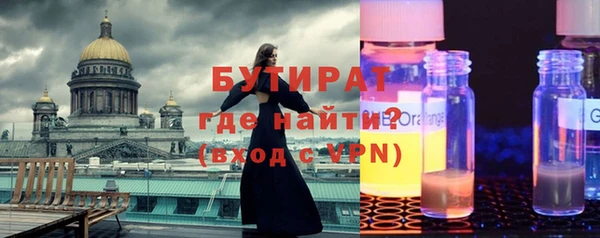 стаф Куйбышев
