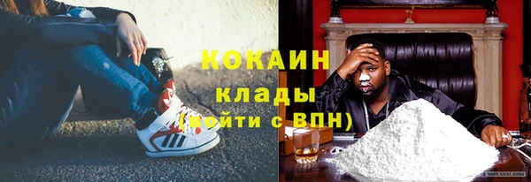 мефедрон Кулебаки