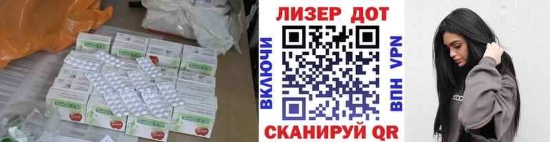 LSD-25 экстази кислота  Купить где  Мостовской 