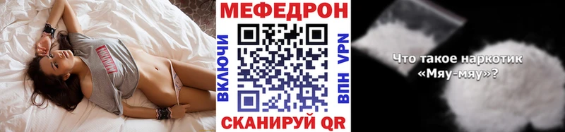 Купить закладки  Мостовской  Меф кристаллы 
