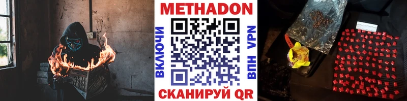 Купить закладки  Мостовской  МЕТАДОН белоснежный 