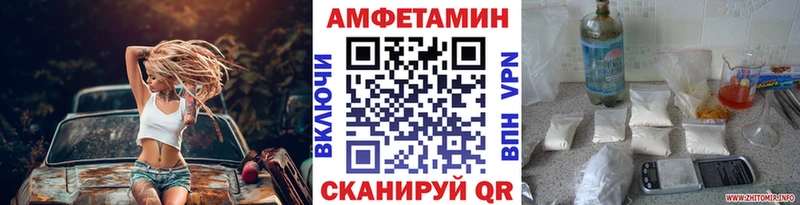 Купить  Мостовской  Первитин Methamphetamine 