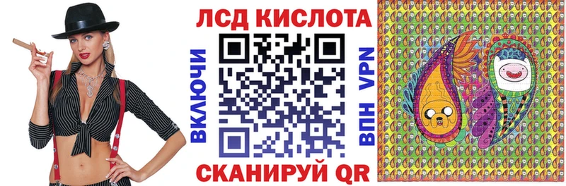 Марки N-bome 1500мкг Мостовской